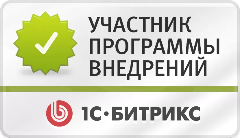 Мониторинг качества внедрений